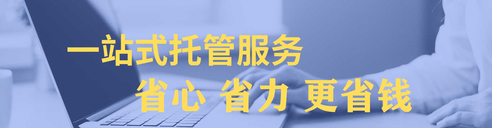 新安百度推广费用